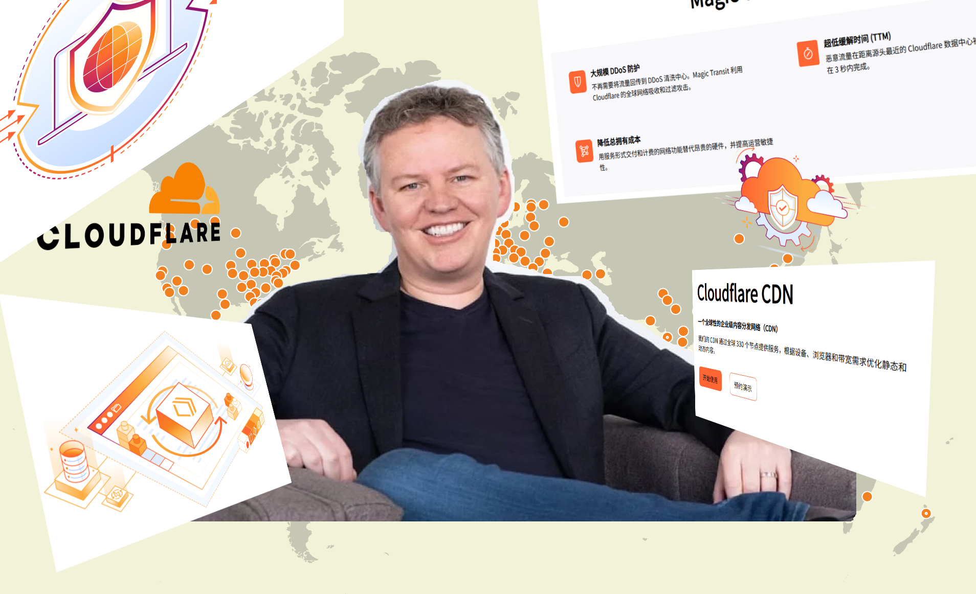 一位好像在做慈善的公司的ceo